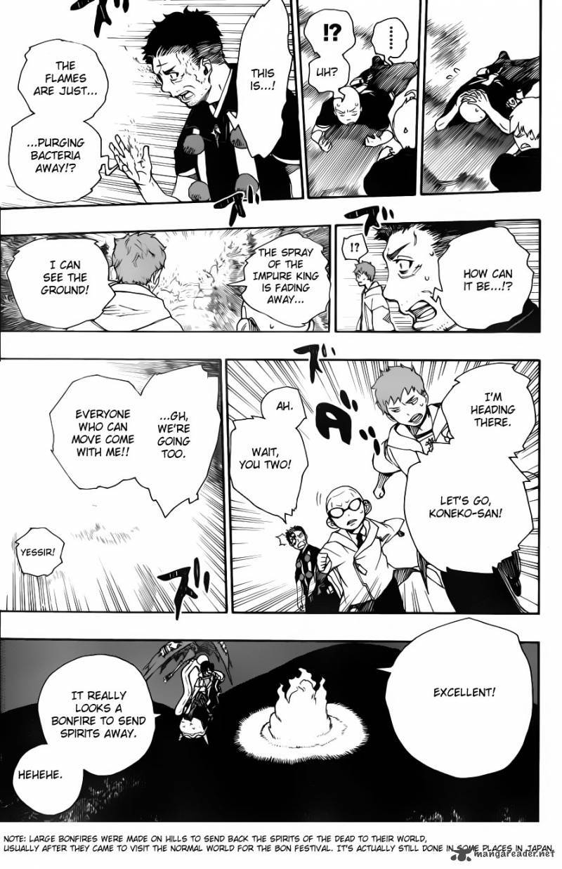 Ao no Exorcist Chapter 33 21